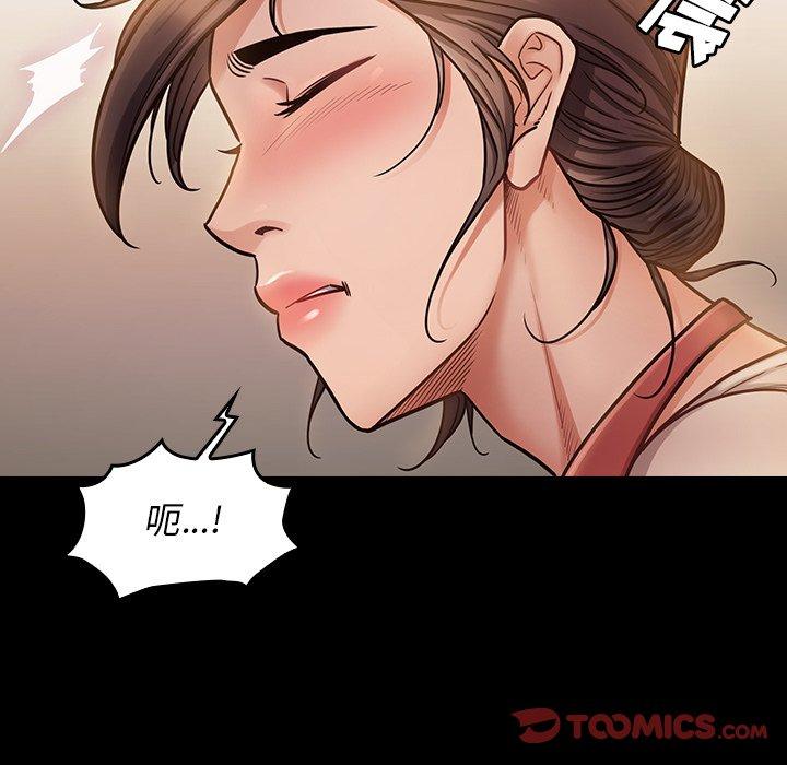 第12话 - 第27.jpg页