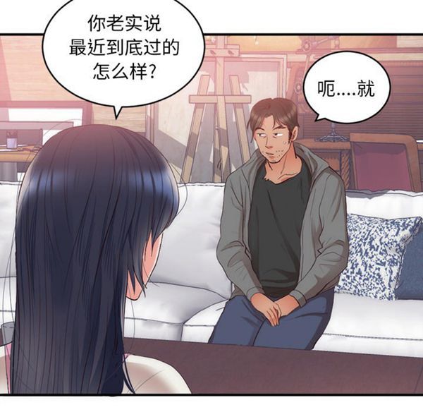 第 23 话 - 第30.jpg页