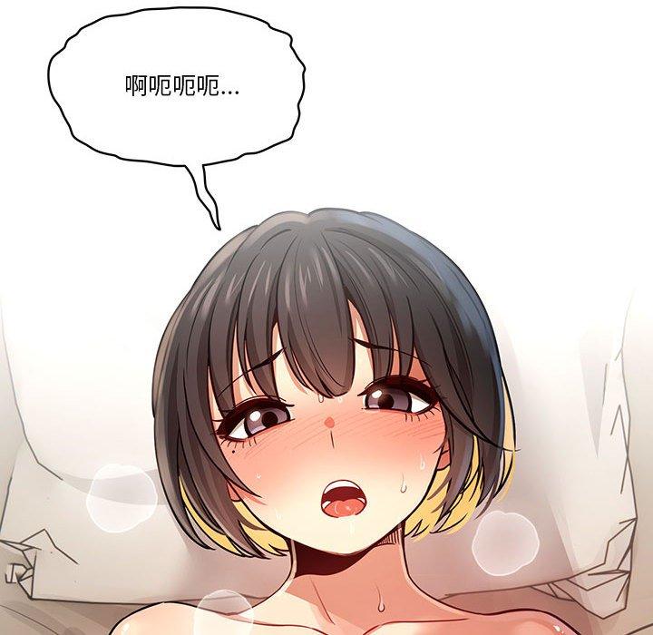 第60话 - 第32.jpg页