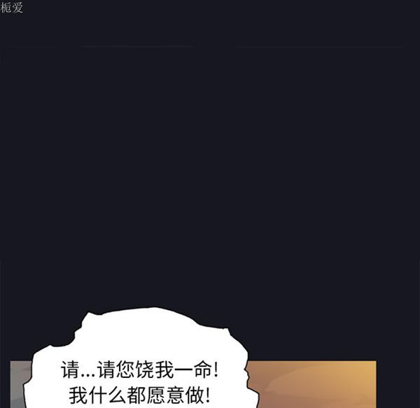 第 11 话 - 第13.jpg页