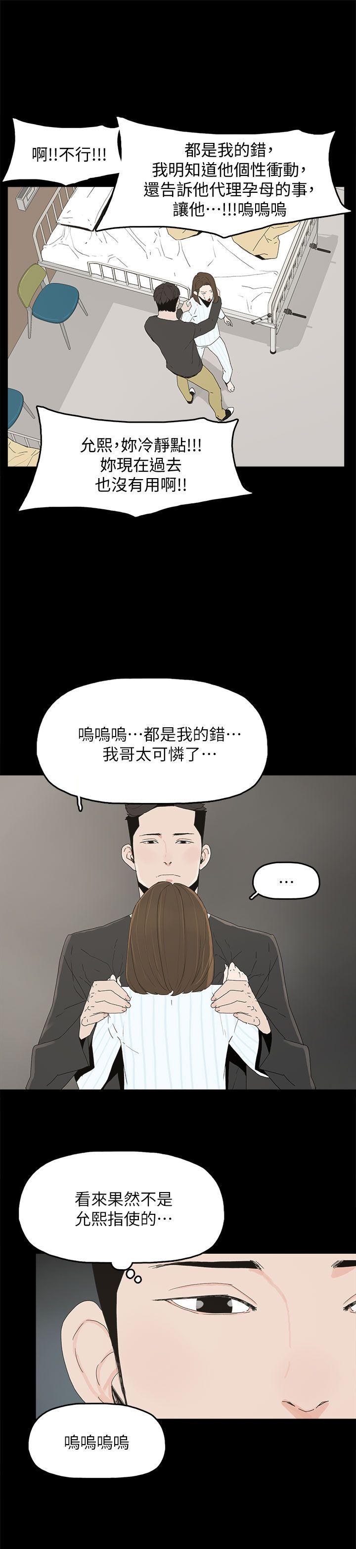 第 50 话 - 第20.jpg页