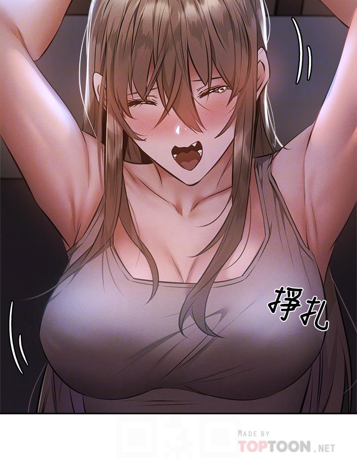 第51話-因被綁在舞台上而興奮 - 第8.jpg页