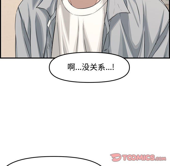 第 20 话 - 第57.jpg页