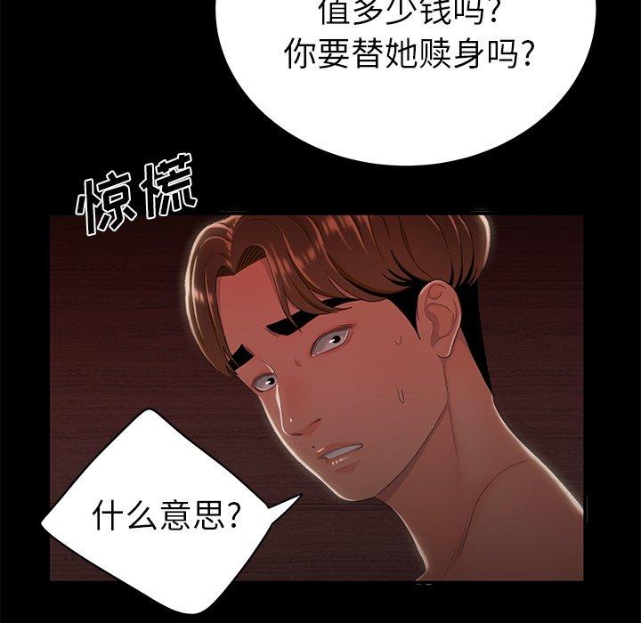 第 26 话 - 第20.jpg页