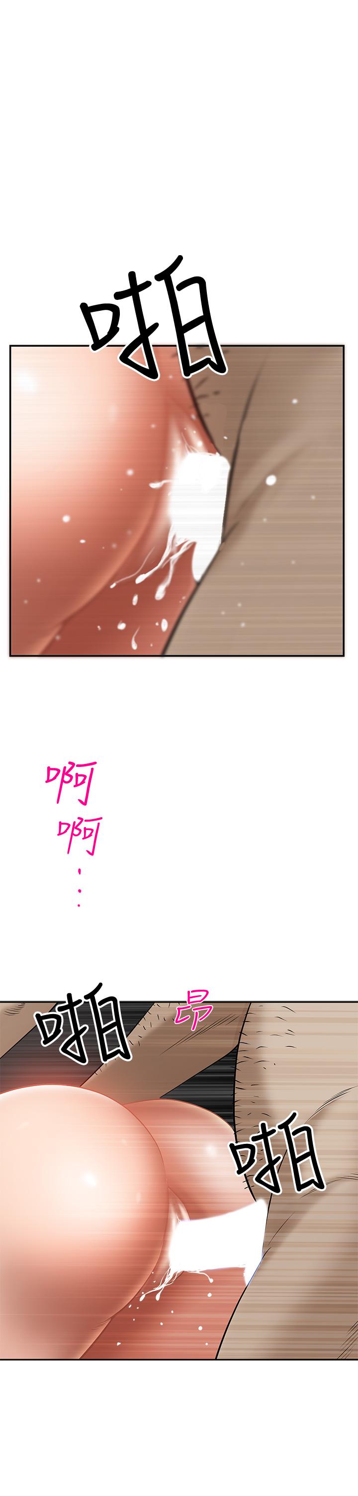 第5話-令人目不轉睛的粗暴性愛 - 第15.jpg页