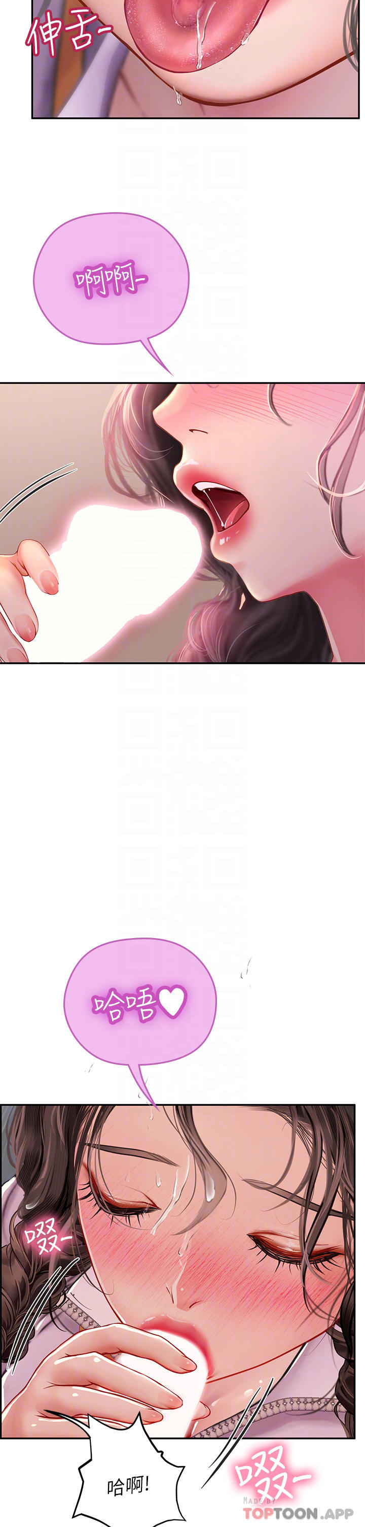 第37话-厕所里的淫靡水声 - 第8.jpg页