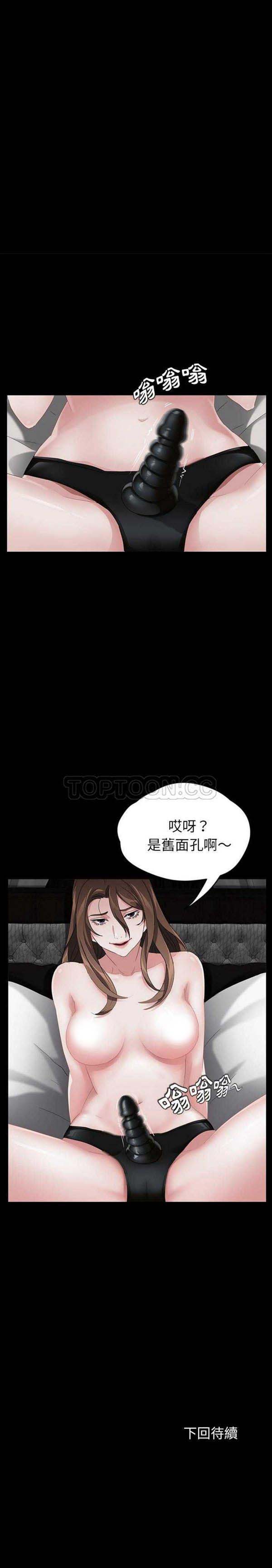 第 18 话 - 第25.jpg页
