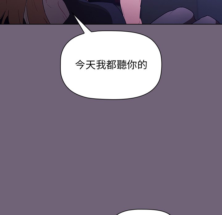 第3话 - 第113.jpg页