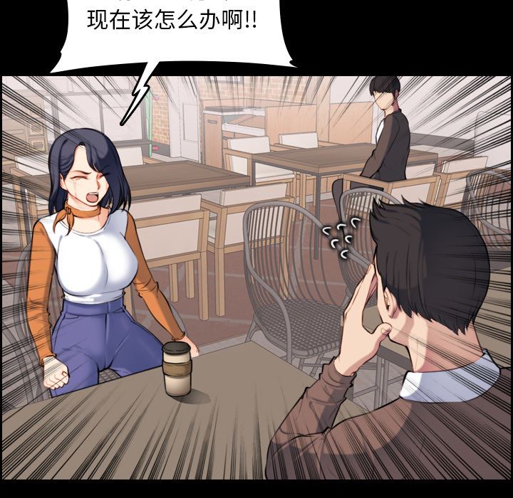第1话 - 第27.jpg页