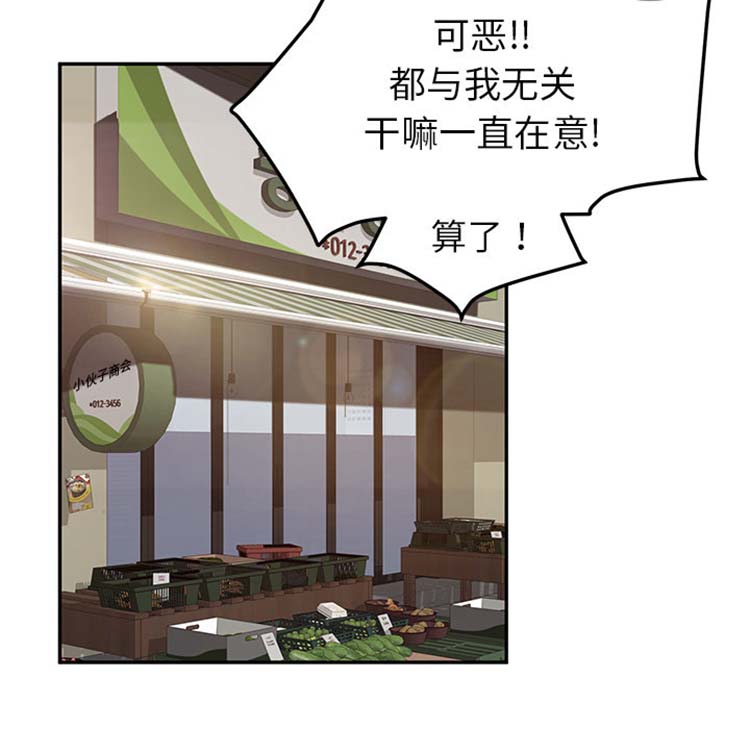 第 43 话 - 第53.jpg页
