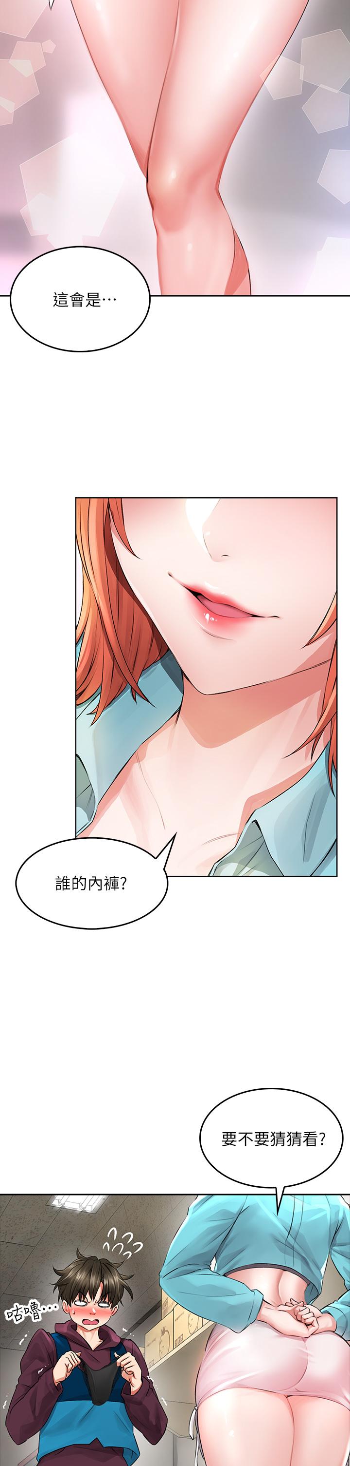 第3話-在這裡退縮不是男人 - 第30.jpg页