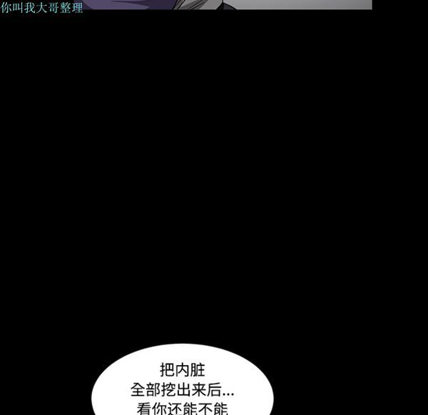 第 29 话 - 第192.jpg页