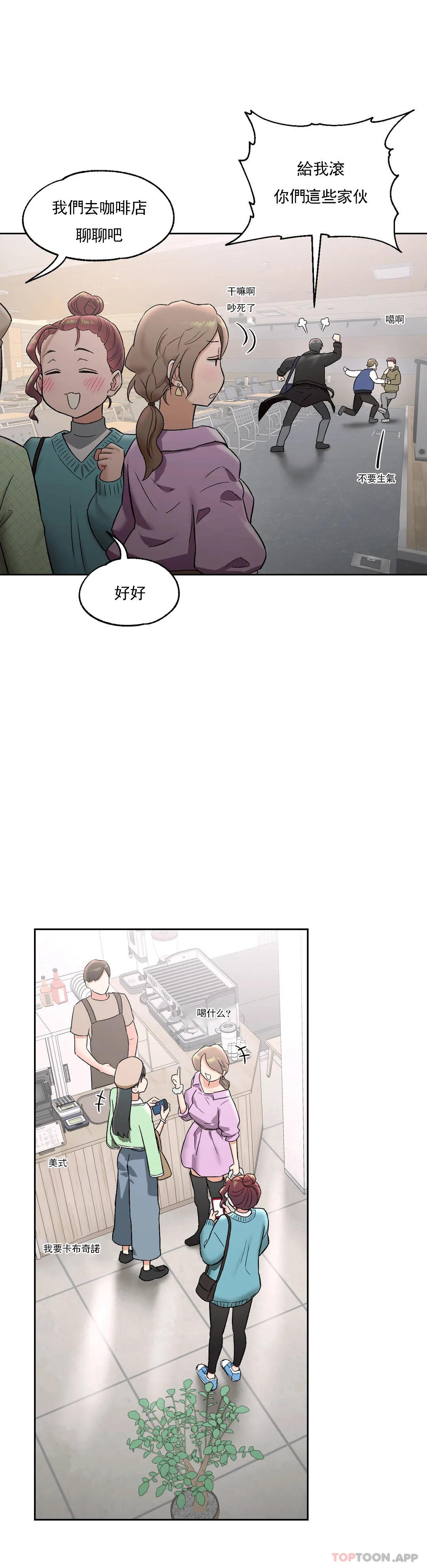 第65话 - 第11.jpg页