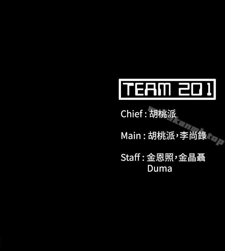 第48话 - 第27.jpg页