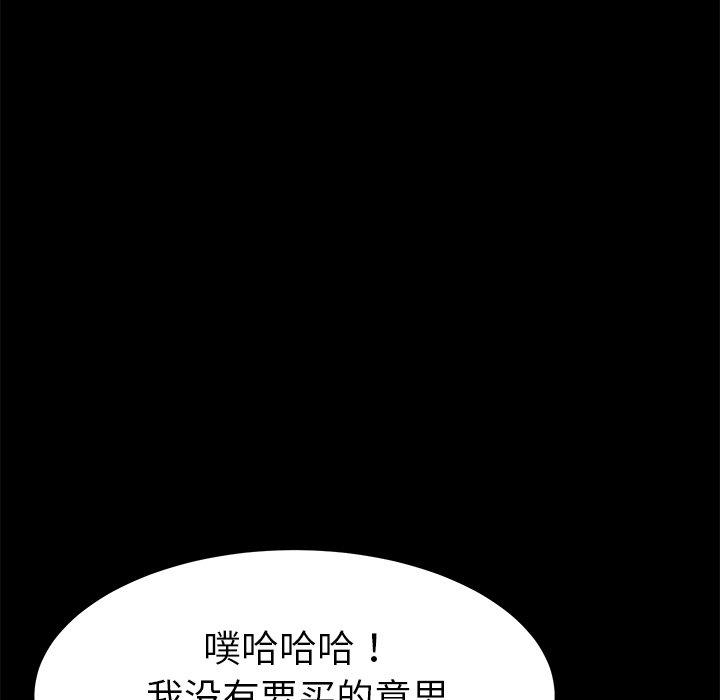 第45话 - 第142.jpg页