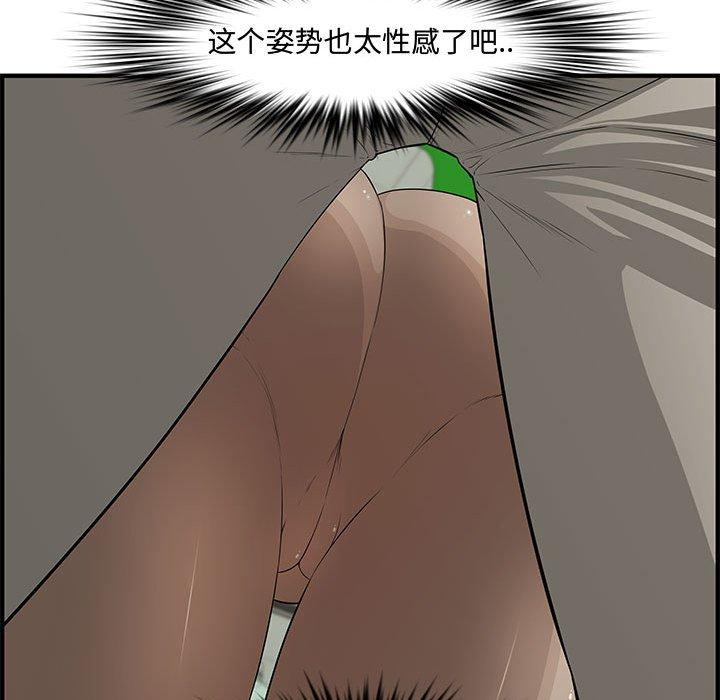 第 23 话 - 第143.jpg页