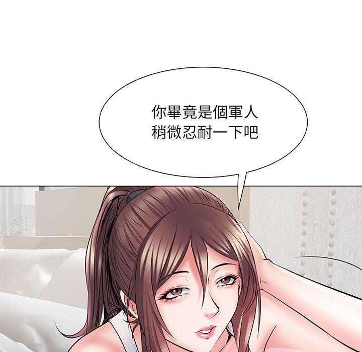 第4話 - 第51.jpg页