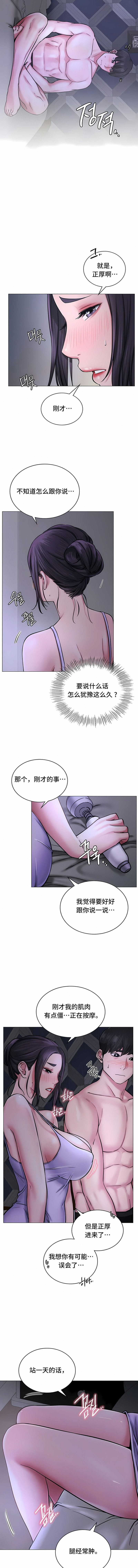 第5话 - 第10.jpg页