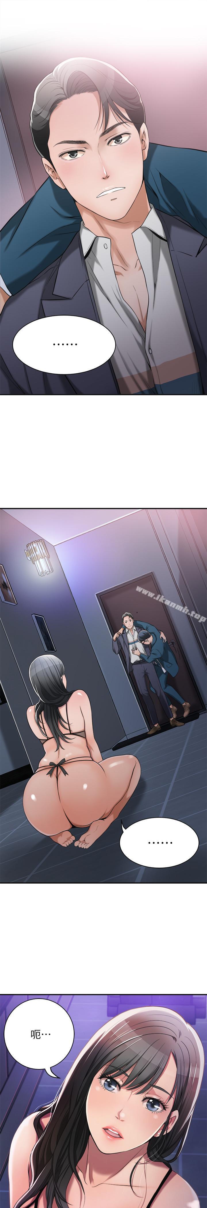 第1話-穿著內衣撞見老公的秘書 - 第49.jpg页