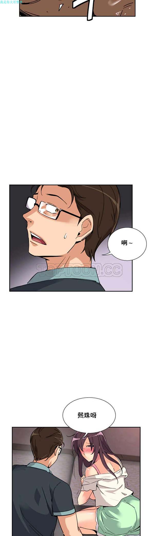 第 21 话 - 第11.jpg页
