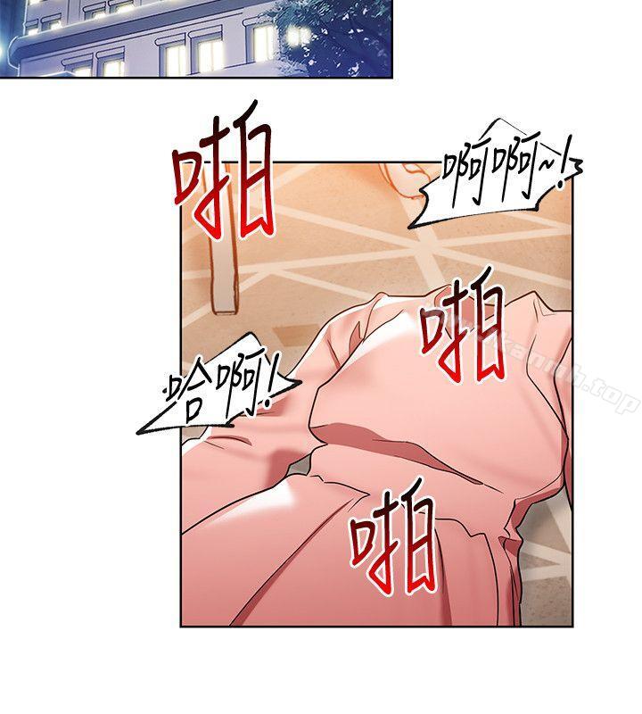 第14話-前輩，這裡是男廁欸?! - 第16.jpg页
