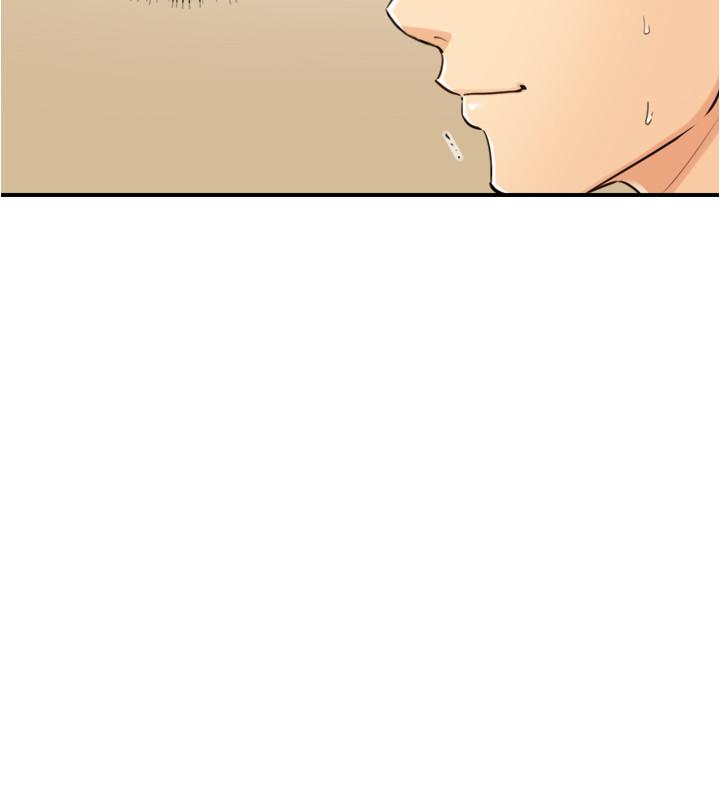 第84話-誘發嫉妒的double date - 第13.jpg页
