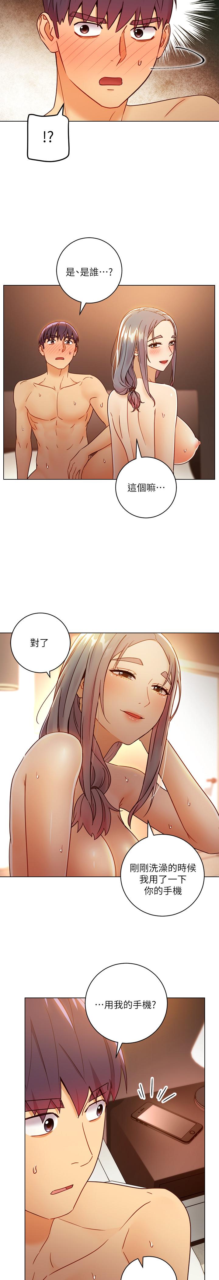 第44話-為了快感不惜用羞恥的姿勢 - 第27.jpg页