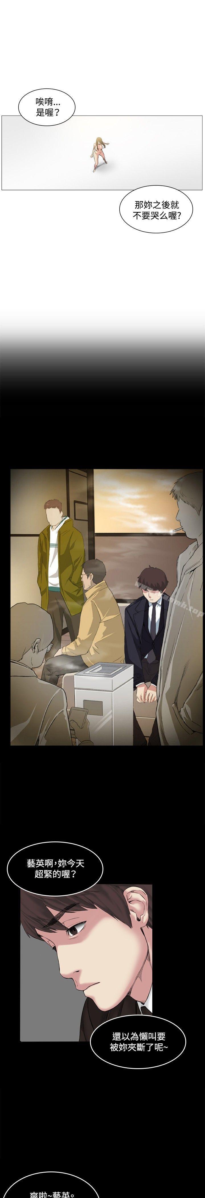 第50話 - 第20.jpg页