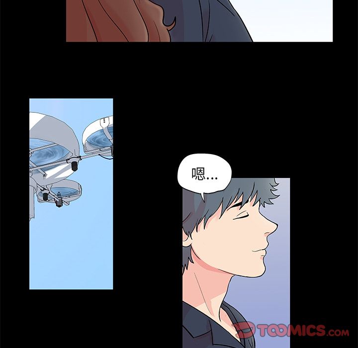 第85话 - 第40.jpg页