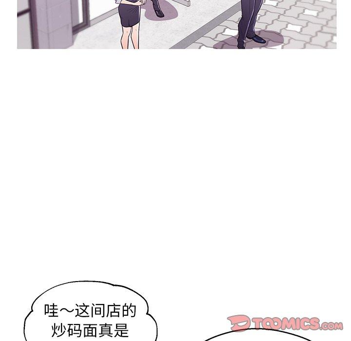 第 30 话 - 第63.jpg页