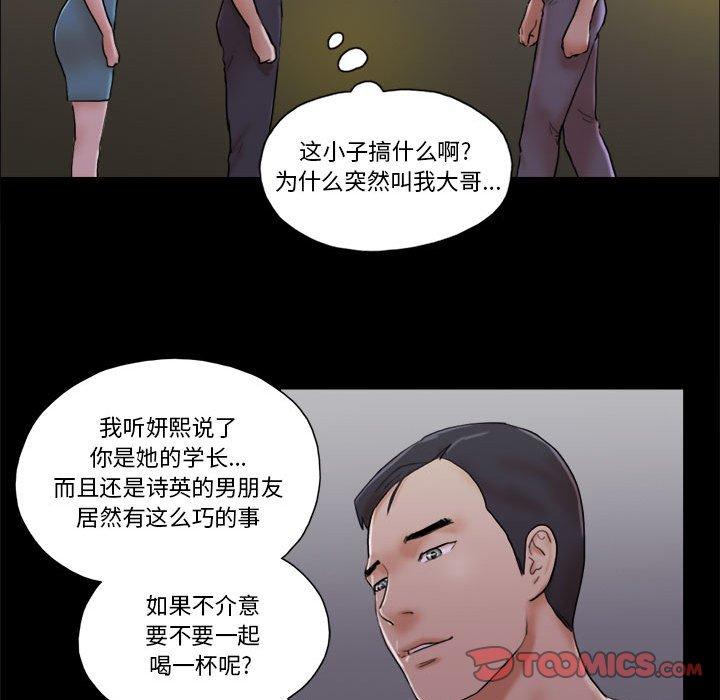 第28话 - 第14.jpg页