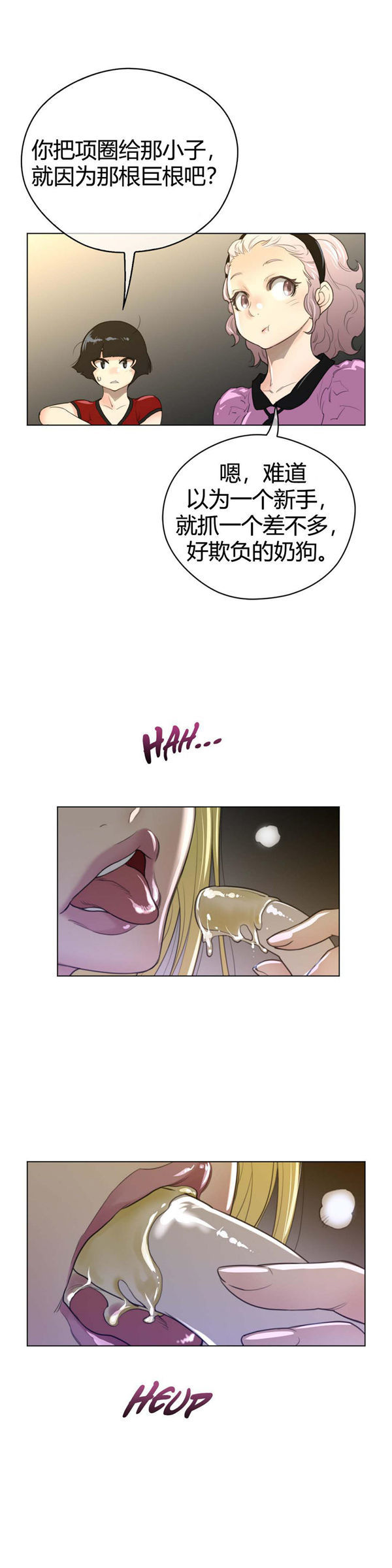 第 43 话 - 第18.jpg页