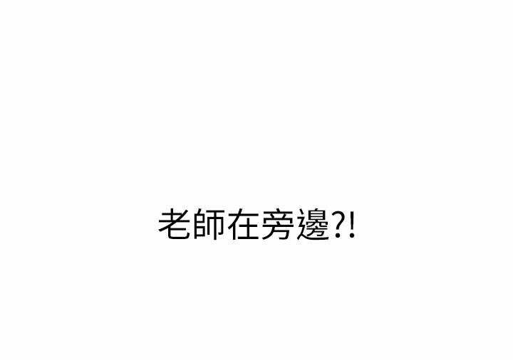 第48話-在老師面前幫姐姐開苞 - 第64.jpg页