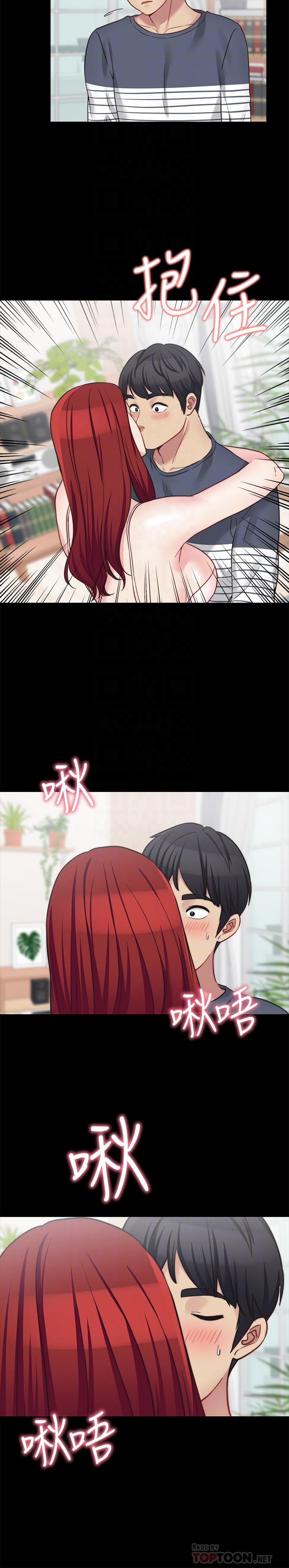 第23话-抛弃道德，选择快感 - 第6.jpg页