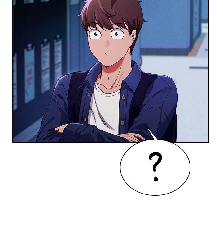 第33話-讓人興奮的獎勵 - 第25.jpg页