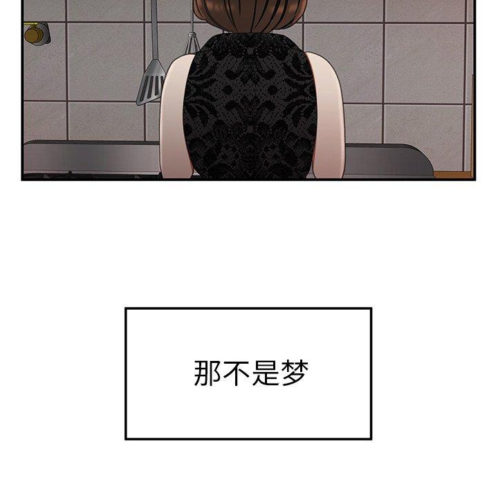 第 22 话 - 第95.jpg页