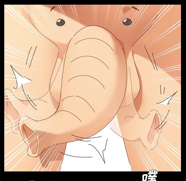 第9话 - 第56.jpg页