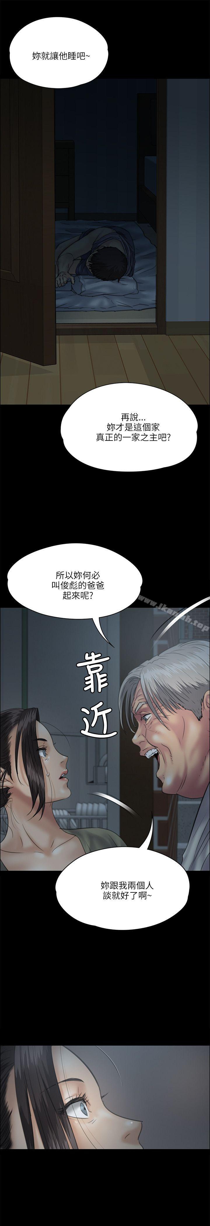 第33話 - 第11.jpg页