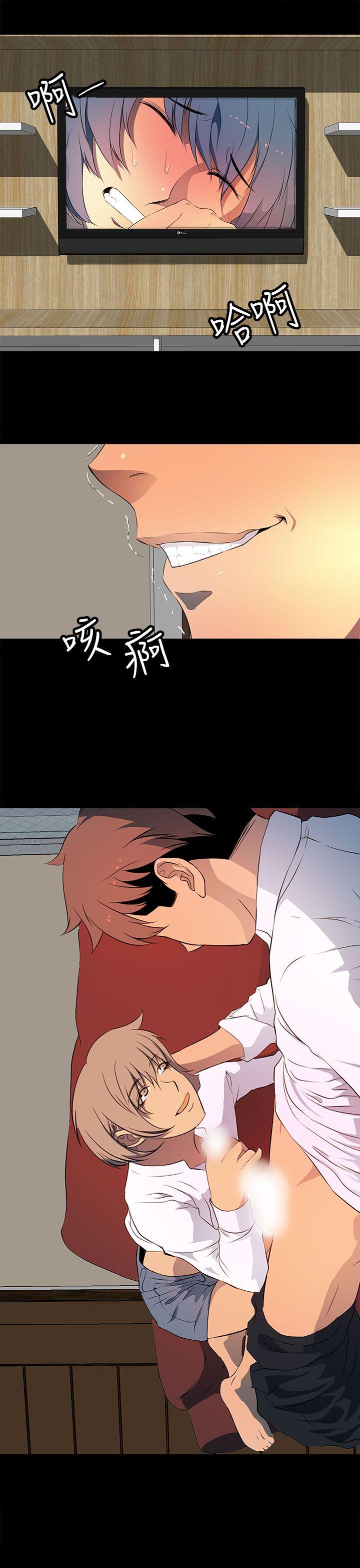 第 25 话 - 第25.jpg页