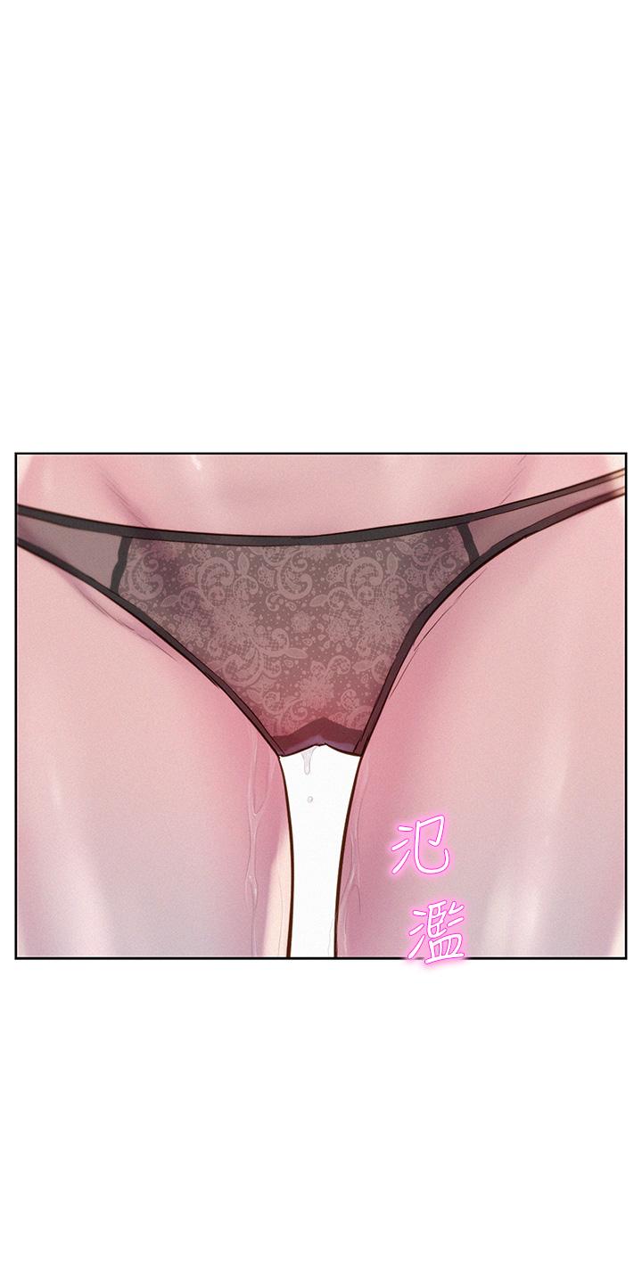 第54话-别蹭了，直接开干！ - 第20.jpg页