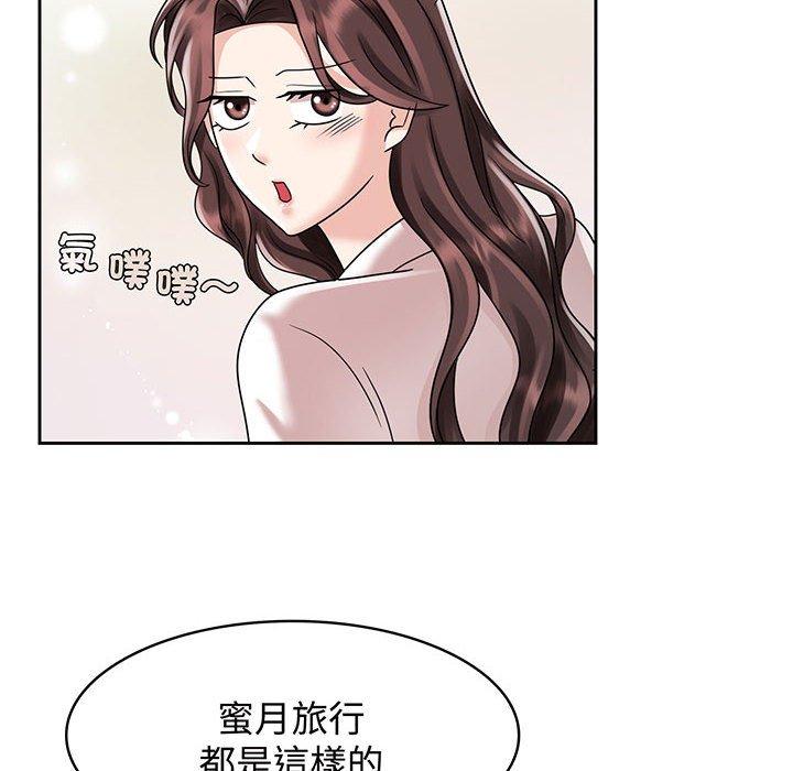 第9话 - 第20.jpg页