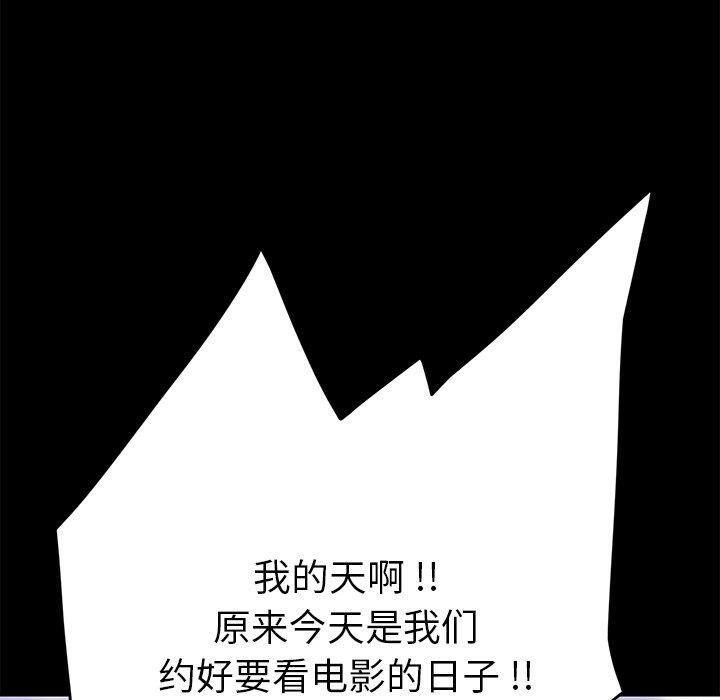 第21话 - 第114.jpg页