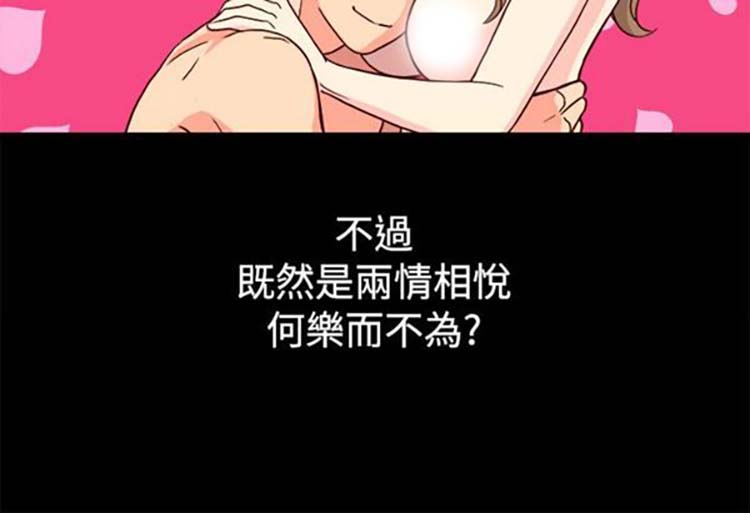 第 66 话 - 第15.jpg页