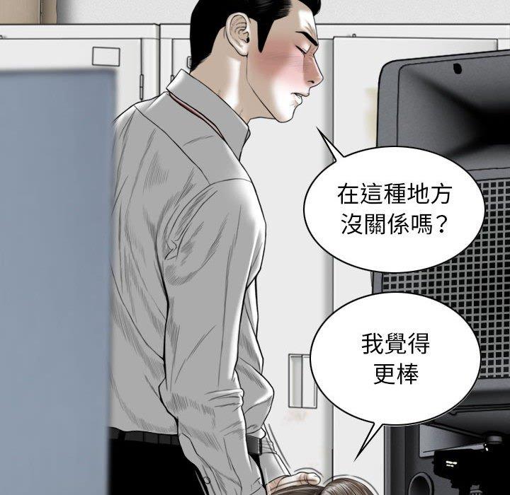 第17話 - 第17.jpg页