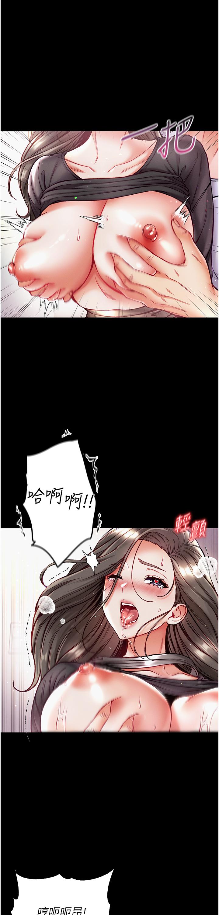 第38话-调教不受控的母狗 - 第5.jpg页