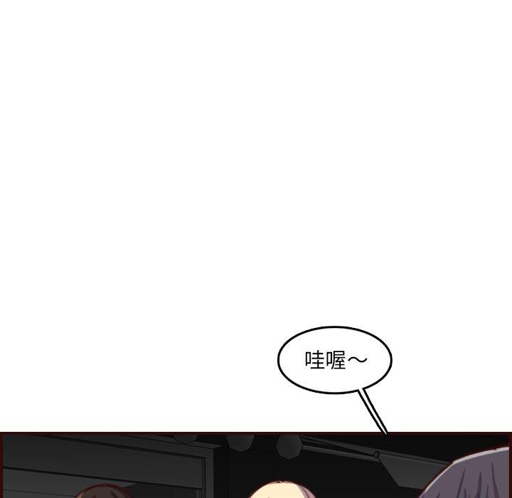 第 57 话 - 第68.jpg页