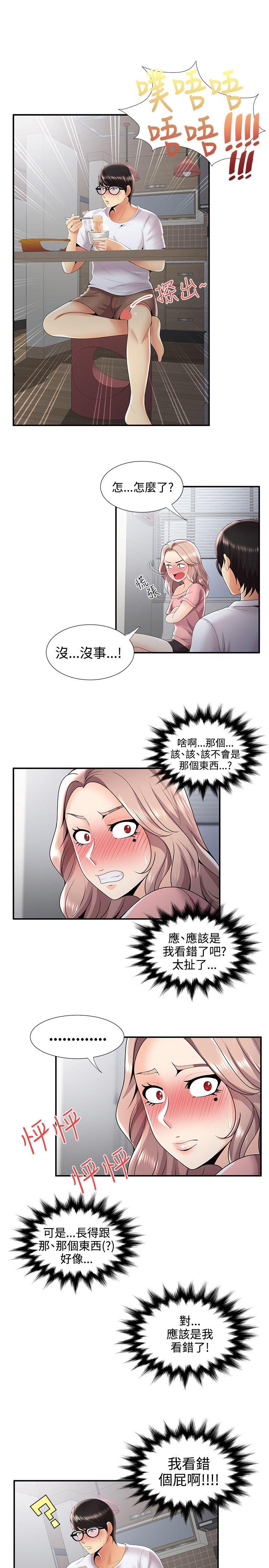第31話 - 第18.jpg页