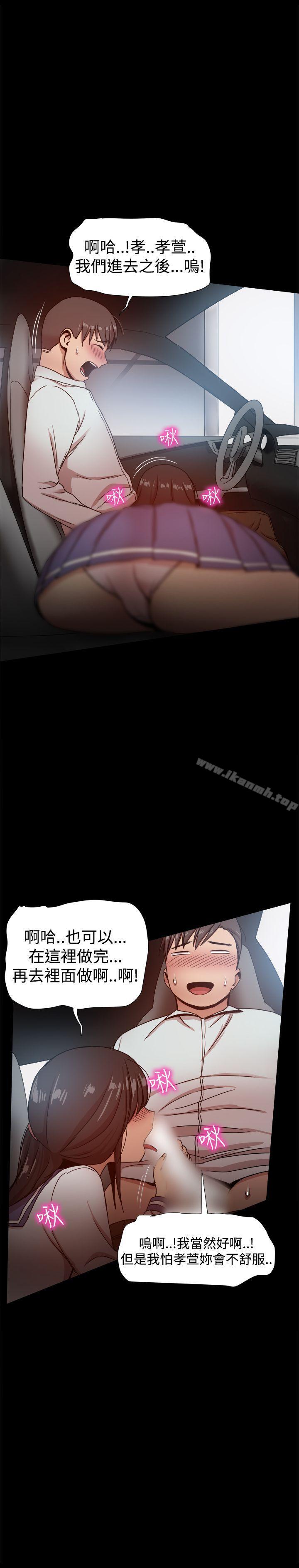 第30话 - 第19.jpg页
