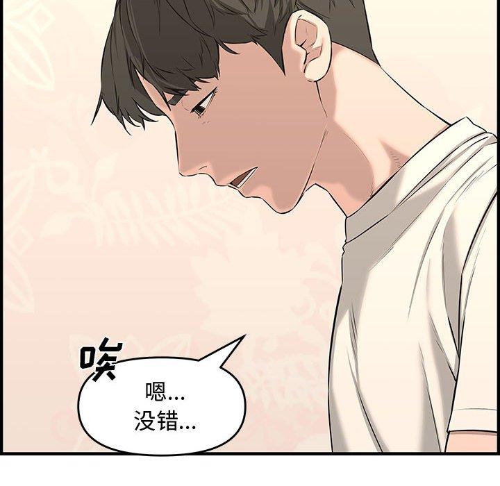 第 25 话 - 第169.jpg页