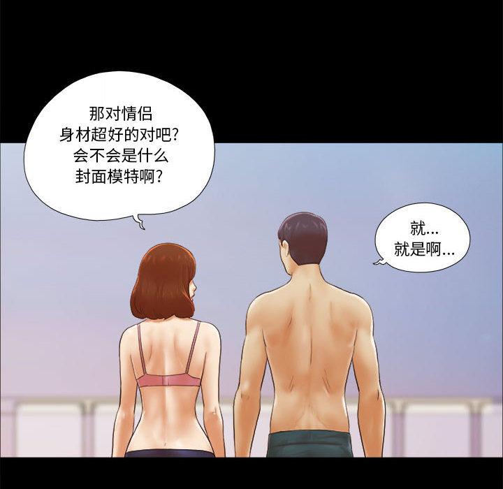 第2话 - 第29.jpg页